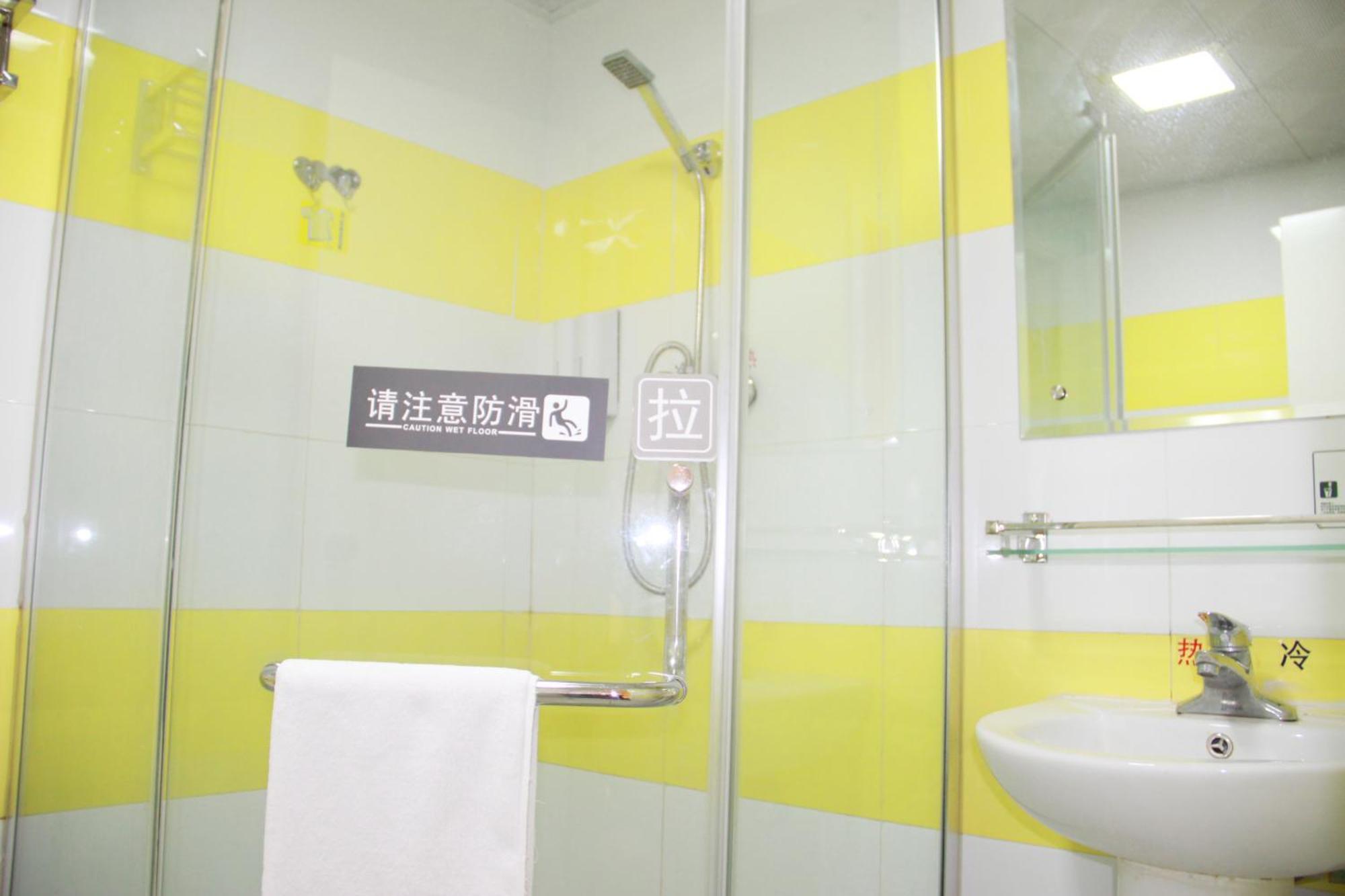 Iu Hotel Guangzhou Jingxi Nanfang Hospital Station Екстериор снимка