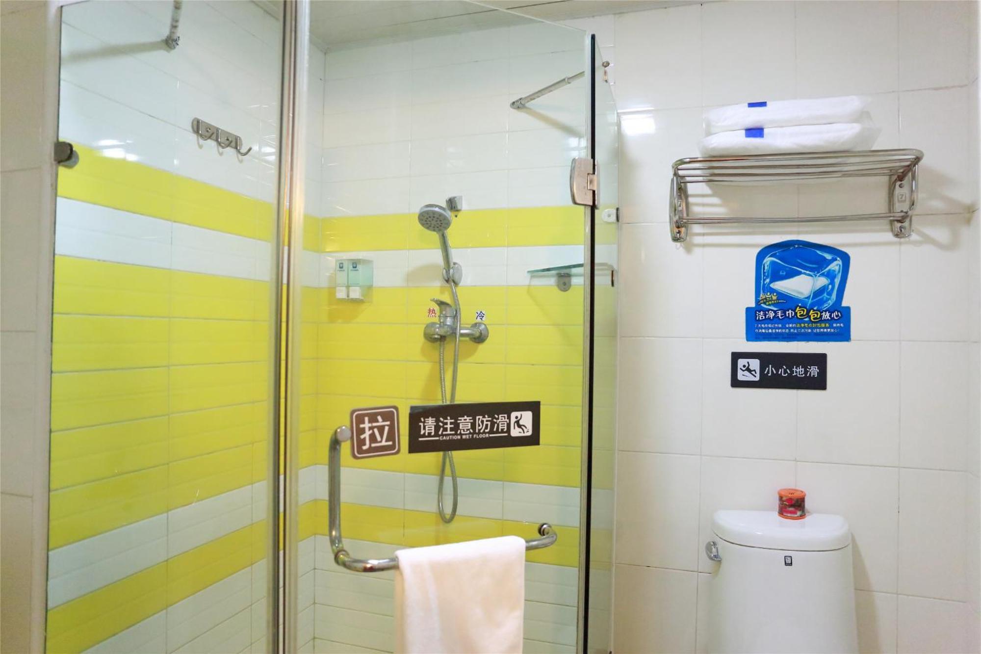 Iu Hotel Guangzhou Jingxi Nanfang Hospital Station Екстериор снимка