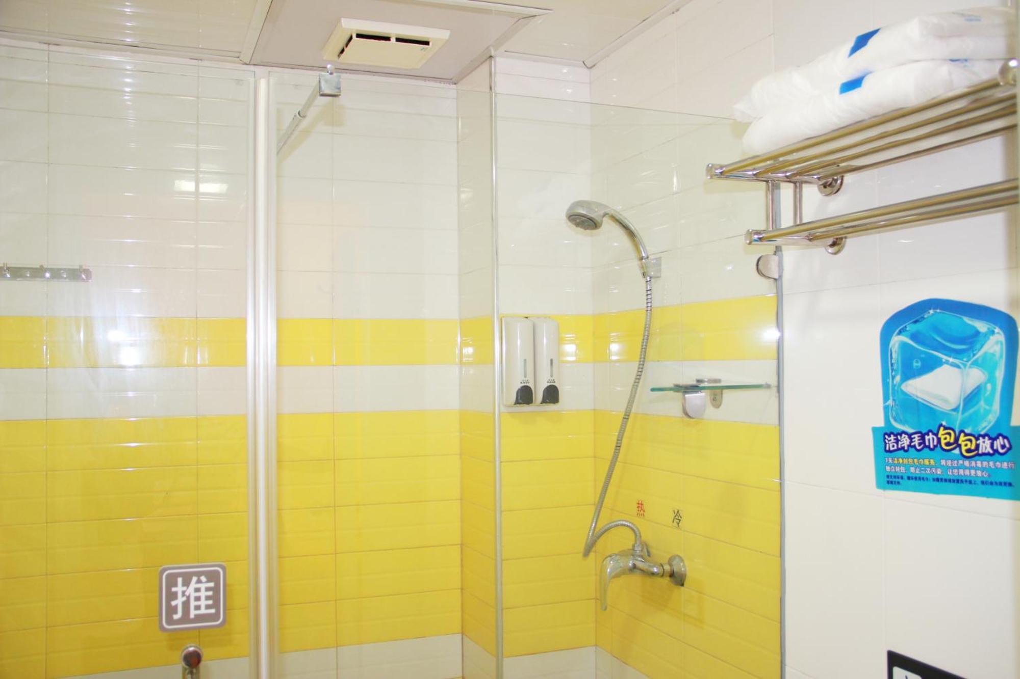 Iu Hotel Guangzhou Jingxi Nanfang Hospital Station Екстериор снимка