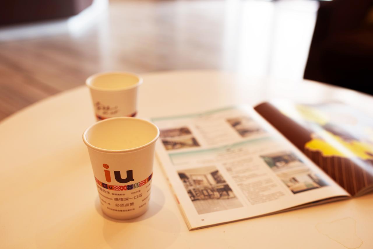 Iu Hotel Guangzhou Jingxi Nanfang Hospital Station Екстериор снимка