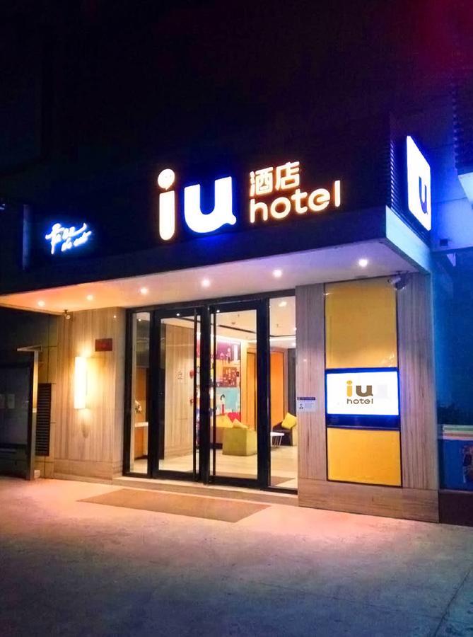 Iu Hotel Guangzhou Jingxi Nanfang Hospital Station Екстериор снимка